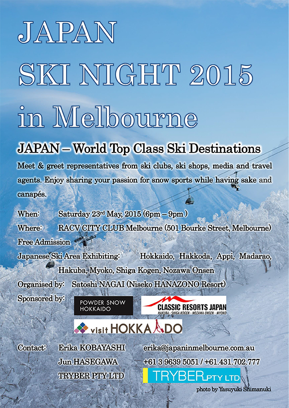Hokkaido Tourism Organization and Nagano-Niigata Snow Resort Alliance to host Japan ski tourism open house event